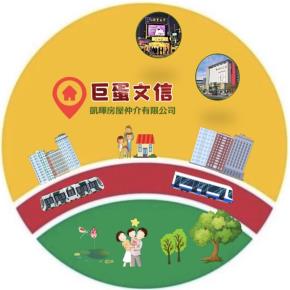 左營區不動產出售-公司照片之2