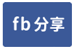 左營新核心NeXT21全新高樓2房平車-face share