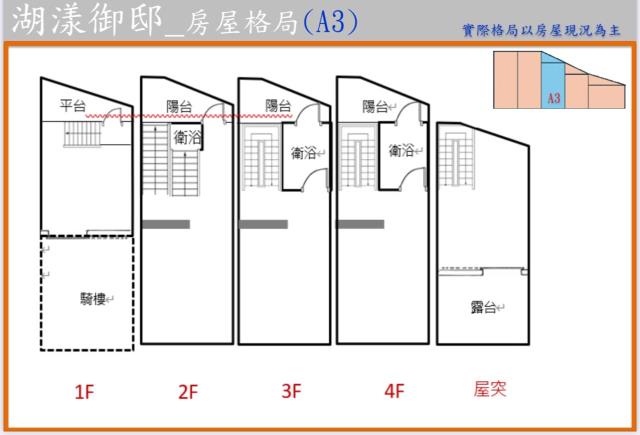 高雄三民區透天-14